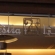 ORCHESTRA MAIN SIGN TWO